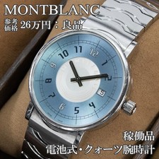 Orologio Montblanc 2 Mani Uomo