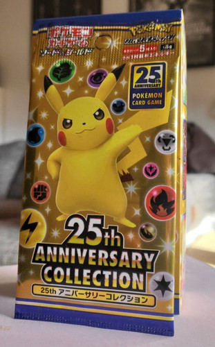 S8a 25th anniversary - 1,