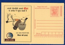 india - CARTOLINA, 25 R. GANDI CAMPAGNA CONTRO FUMO, SIGARETTE, SIGARI, PIPA