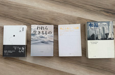 RARE Ayn Rand Japanese Edition