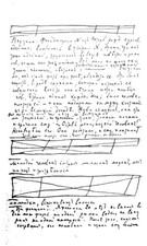 Libro - CECHOV Antòn Pàvlovic - I QUADERNI DEL DOTTOR CECHOV.