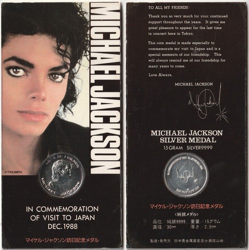 Michael jackson pièce - michael,