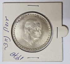 EGITTO 50 PIASTRES AH 1390