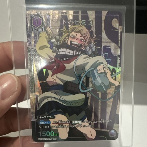 Himiko toga union - arena, my