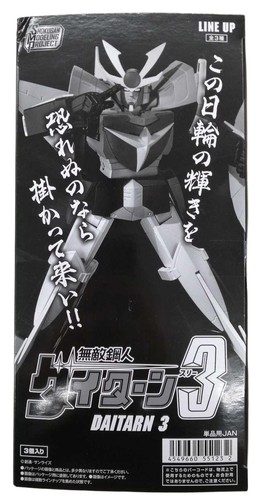 Bandai muteki steelman daitarn - bandai,