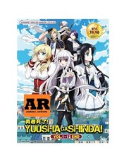 English dubbed of Yuusha Ga