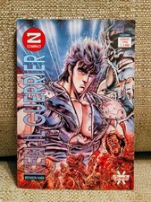 Ken il Guerriero N.2 - 1992