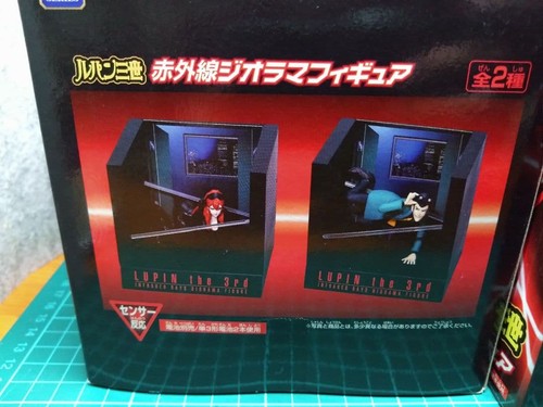 Lupin iii infrared diorama - iii,