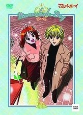 Marmalade Boy DVD Box 3