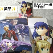 Fan book premium Fate/Stay