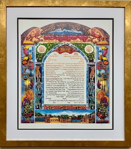 Amram ebgi ketubah arte - ebgi, "ketubah"