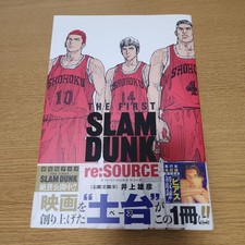 Libro Illustrazione Slam Dunk