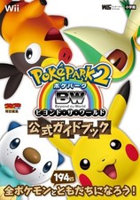 Pokepark 2 BW ~ Beyond the