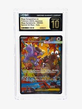 MEGA KANGASKHAN EX