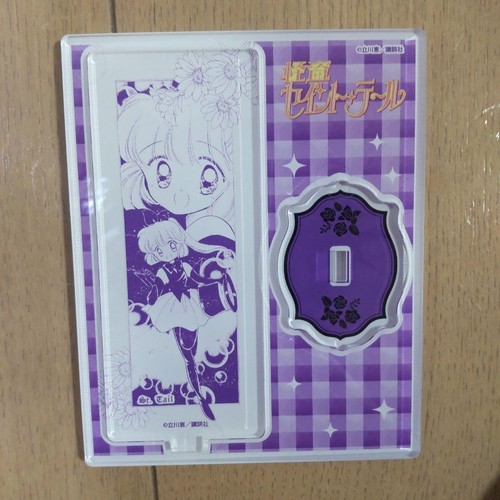 Kaitou saint tail supporto - saint,