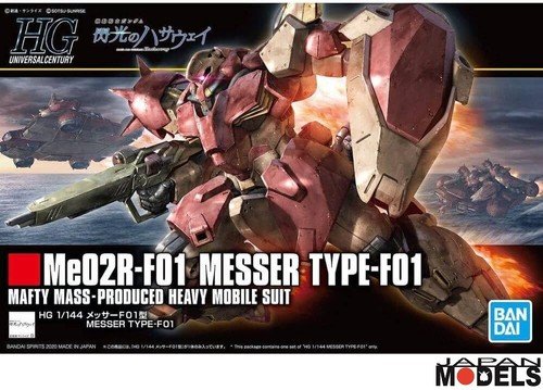 Gundam 233 144 me02r f01 - hg, 1/144