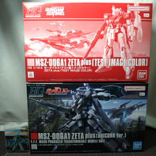 HG ZETA più UNICORNO Ver. +