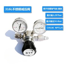 Regolatore gas e liquidi in