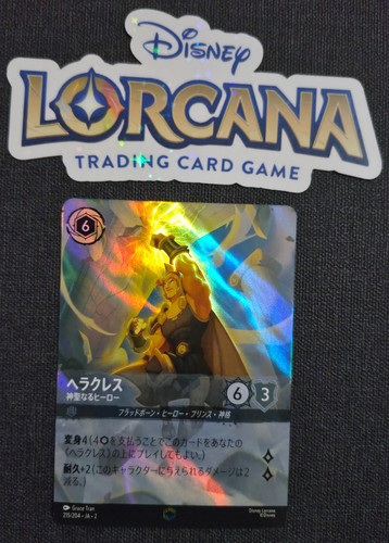 Disney lorcana rotf giapponese - disney,