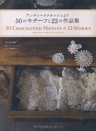 Crocheted motifs and 22 - crocheted,