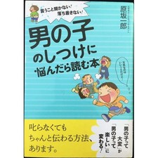 The Book to Read When You re