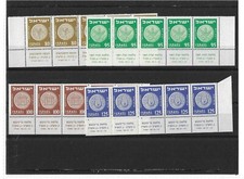 STAMPS - 1954 ISRAEL 5 SET OF