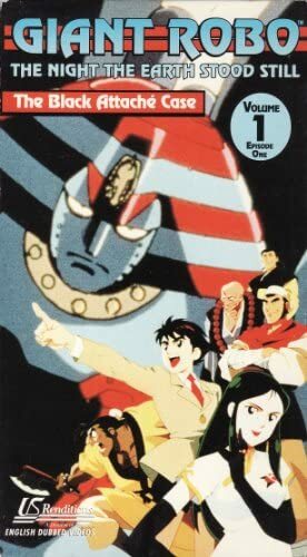 Giant robo the night - robo,