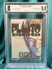 Pluto: Urasawa x Tezuka Vol.1