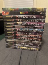 Dragon Ball Z GT: 2003-2004