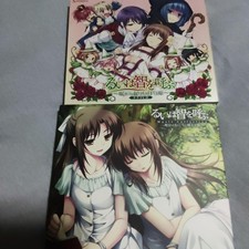 Rui chiama saggezza CD