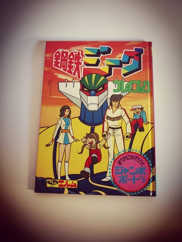 Jeeg robot book made japan - robot,