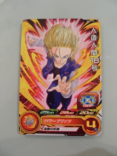 Carte super dragon ball heroes - super,