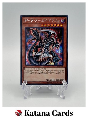 Carte yugioh drago armato - carte,