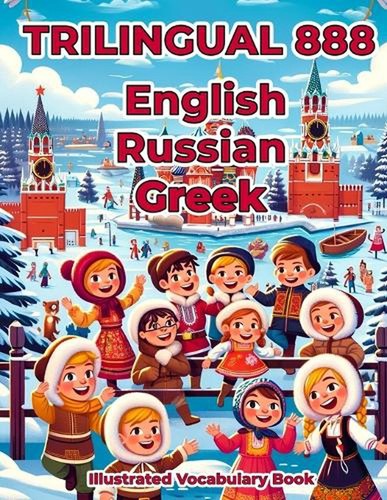 Trilingual 888 english - trilingual,