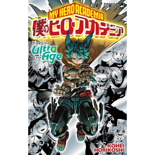 Hero academia final fan - my,