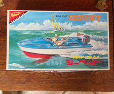 Raro kit modellino barca a motore fuoribordo Nichimo Seapet nuovo d'epoca