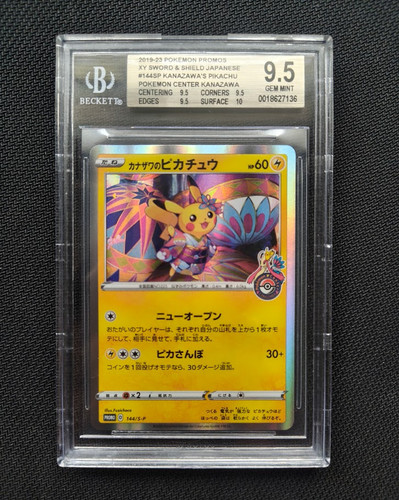 Pokemon center kanazawa - pokemon,