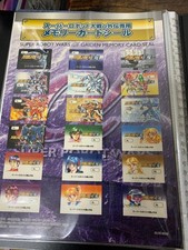 Super Robot Wars Gaiden