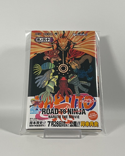 Naruto vol 1st print - print, obi
