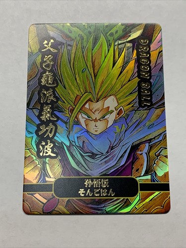 Gohan dragonball stile - gohan, z