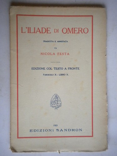 Iliade omero fascicolo - di,