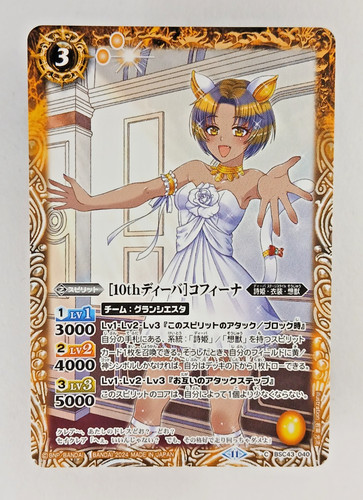 Copheena bsc43 040 - -,