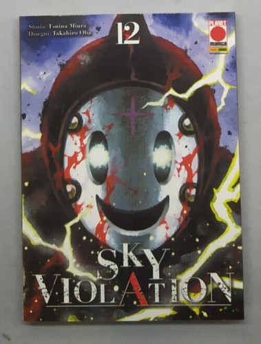 Sky violation numero - numero, manga