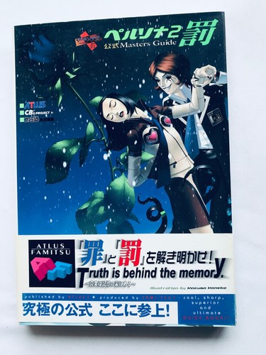 Persona punishment official - 2,