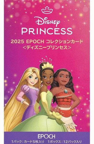 Carte collezione disney - collezione,