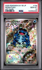 PSA 10 Seismitoad 109/086 AR