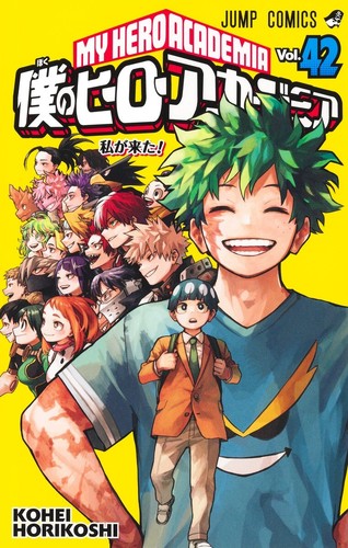 Hero academia vol 1 42 - hero, vol.