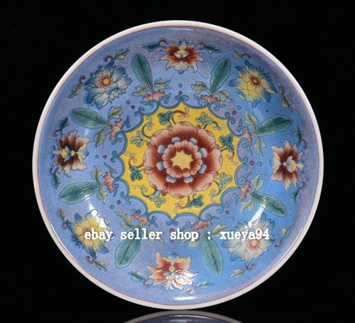 Yongzheng marked famille - 7.8''yongzheng,