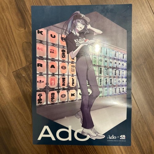 Poster collaborazione ado - di,