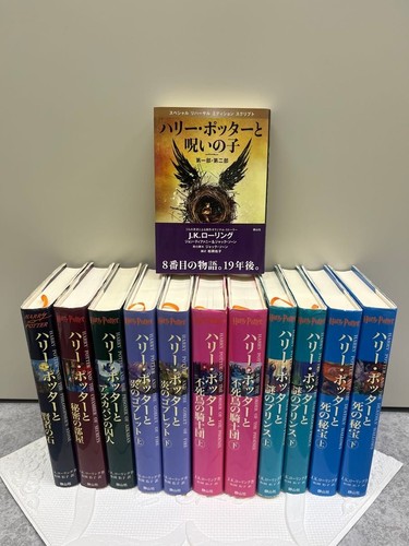 Harry potter set libro - harry,